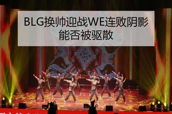 huan-shuai-ying-zhan-lian-bai-yin-ying-neng-fou-bei-qu-san-2-430.jpg